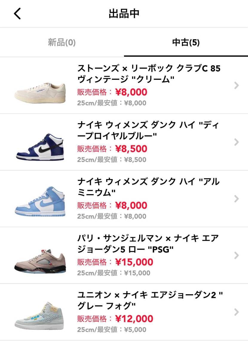 スニーカー断捨離中です。
全て25cmとなっています。数回着用した中古品ですが