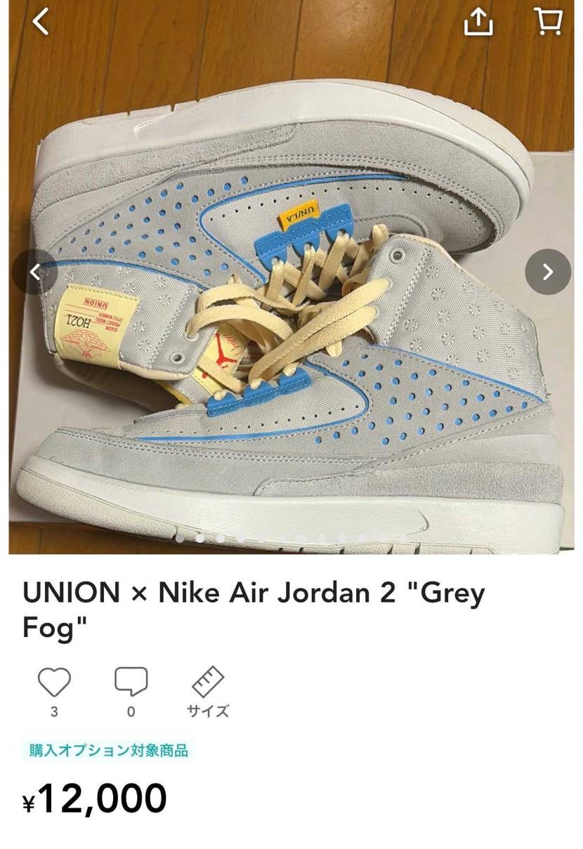 スニーカー断捨離中です。
数回履いて履きジワは若干あります