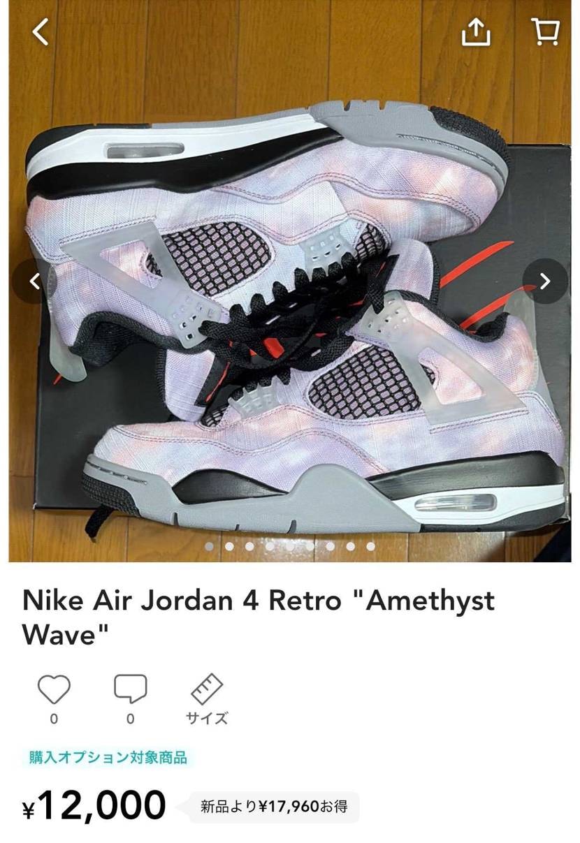 スニーカー断捨離中です。
数回履いて履きジワは若干ありますが、
状態はきれい