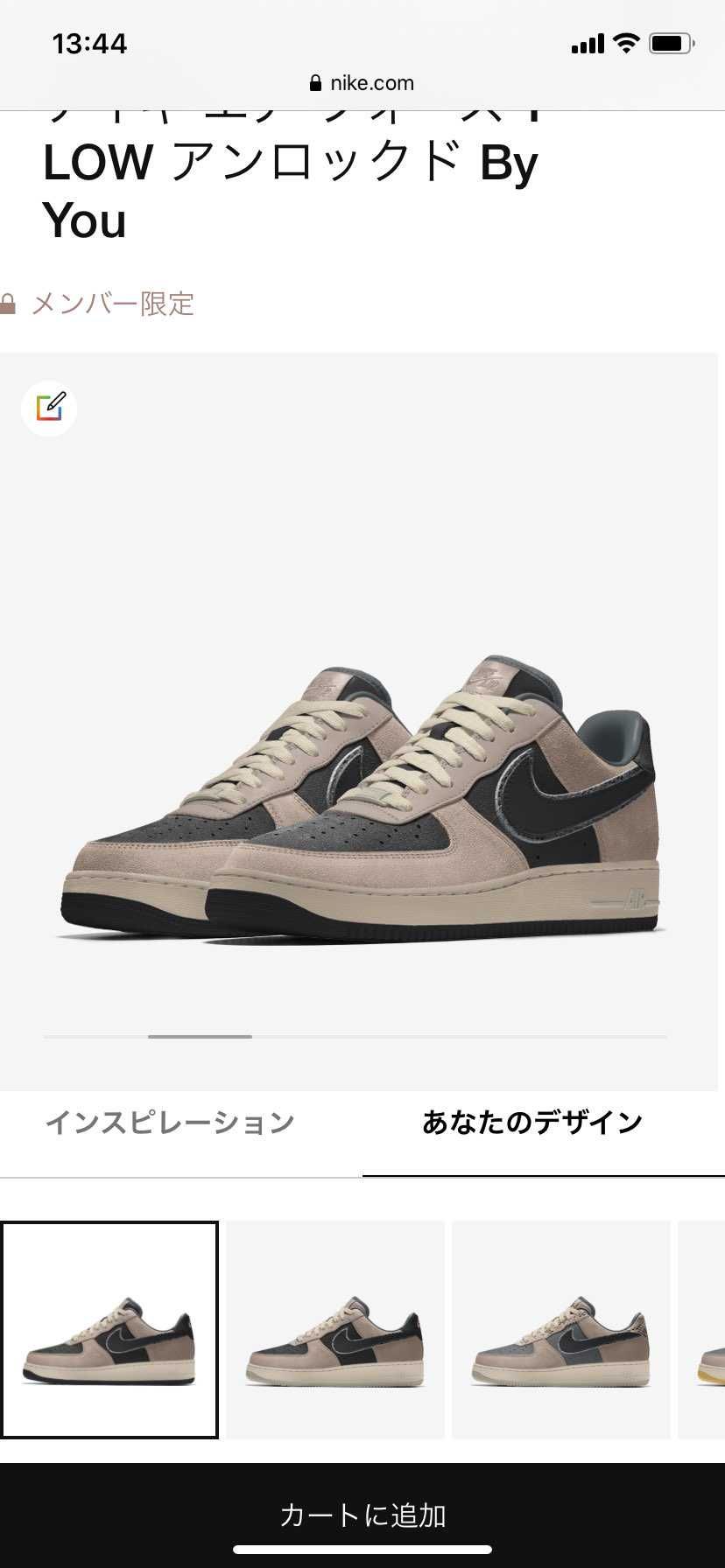 少し配色変えてこちらで購入しました！アドバイス頂いた方々ありがとうございました！