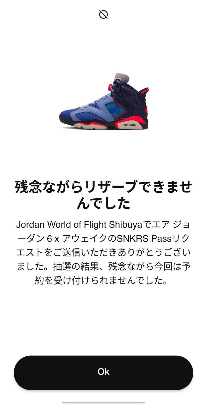 数が少ないのか、単に運が悪いだけなのか…(本日のめ◯まし占い12位🤣)