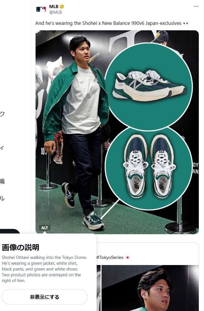 MLB公式のXでわざわざ990v6拡大して紹介しているポストが
日本限定&品切