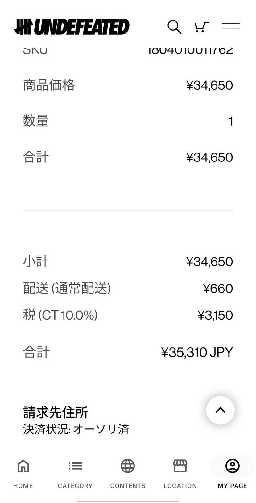 皆さまの投稿見てアプリ見に行ったら…！
これはマジで欲しかったから嬉しい😆