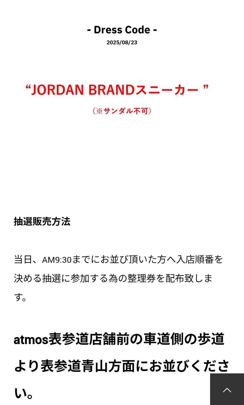 AJ5縛りでもない激ユルドレコ…