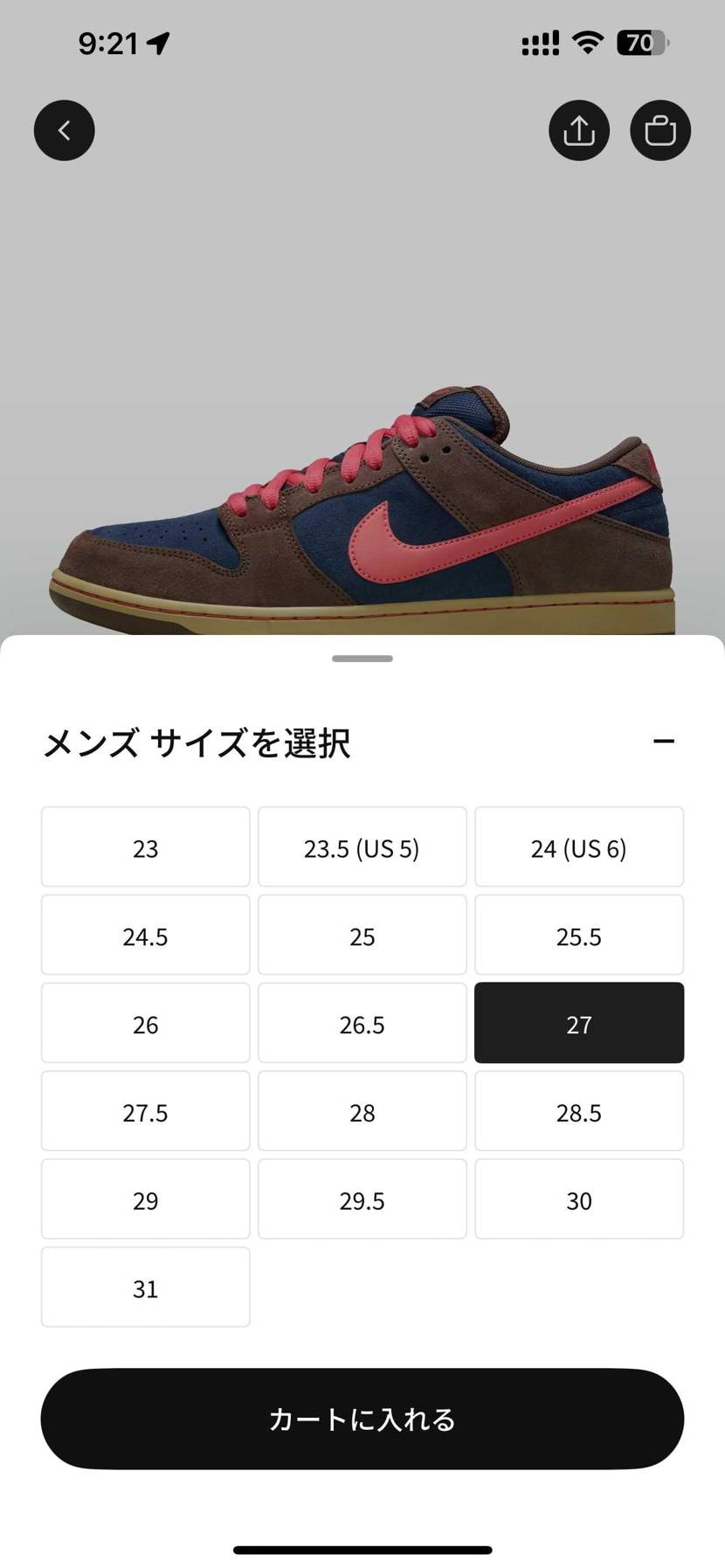 やっぱりすぐ全サイズ在庫復活🤣
謎の10分抽選でなくて良かっただろうに…