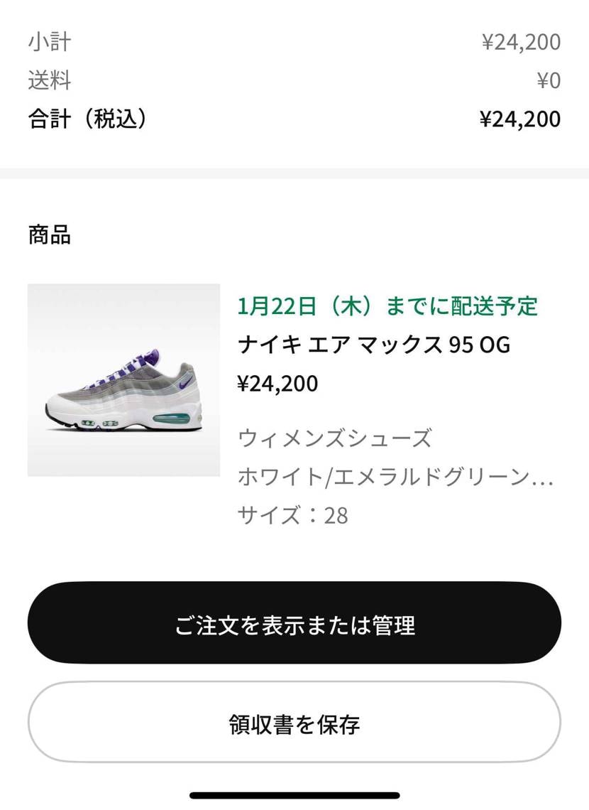 拍子抜けする位余裕で…