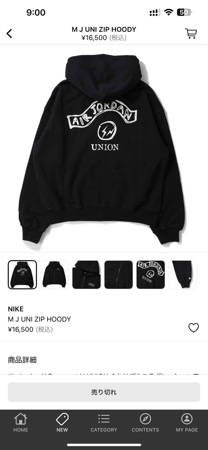 M以外は在庫あり表記だったがカートインしたら完売状態…