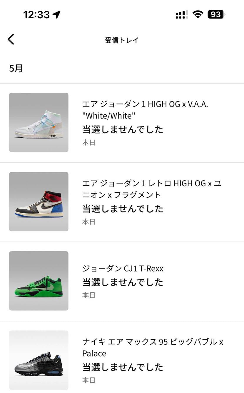物売るってレベルじゃねぇぞぉ笑