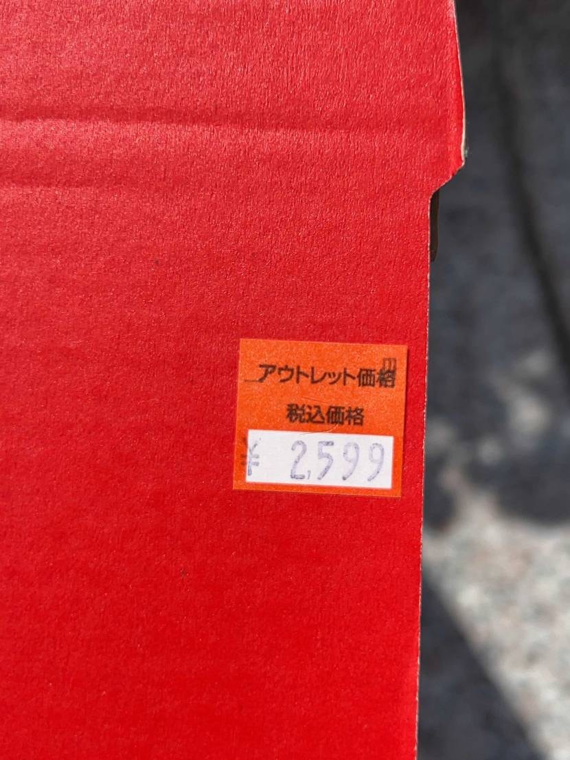 ここ最近毎週のようにアウトレットセールやっているので
特に