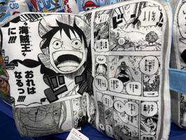 クロコディーロ