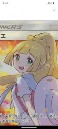 ふうひな