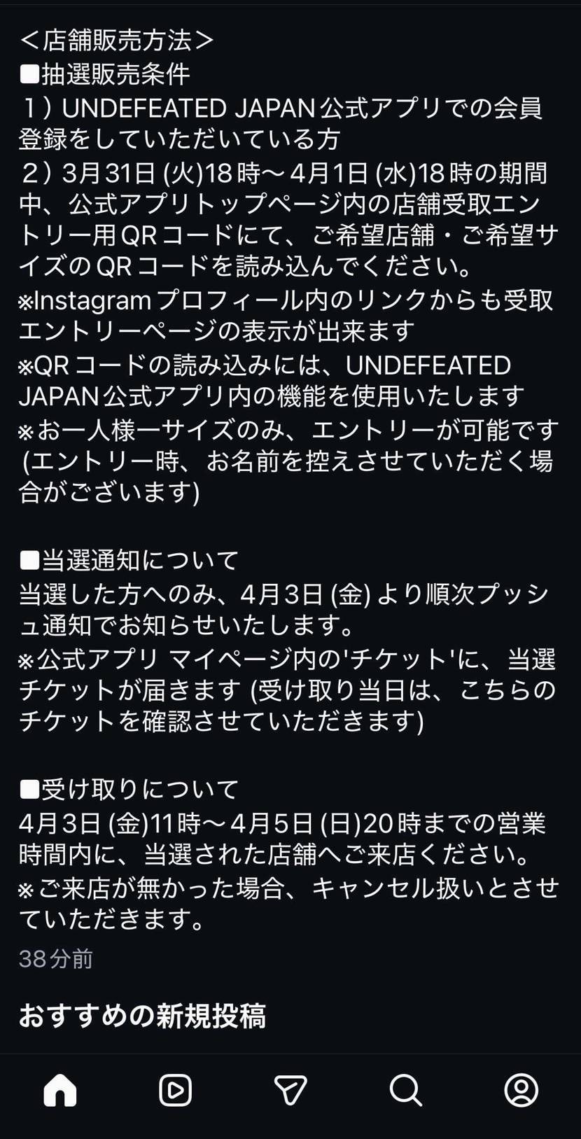 各サイズごとのQRの画像はあった。
でもどうやってiPhone一台でQRコード