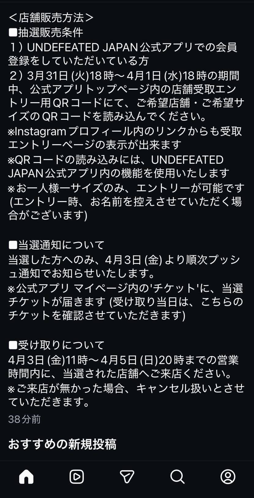 各サイズごとのQRの画像はあった。
でもどうやってiPhone一台でQRコード