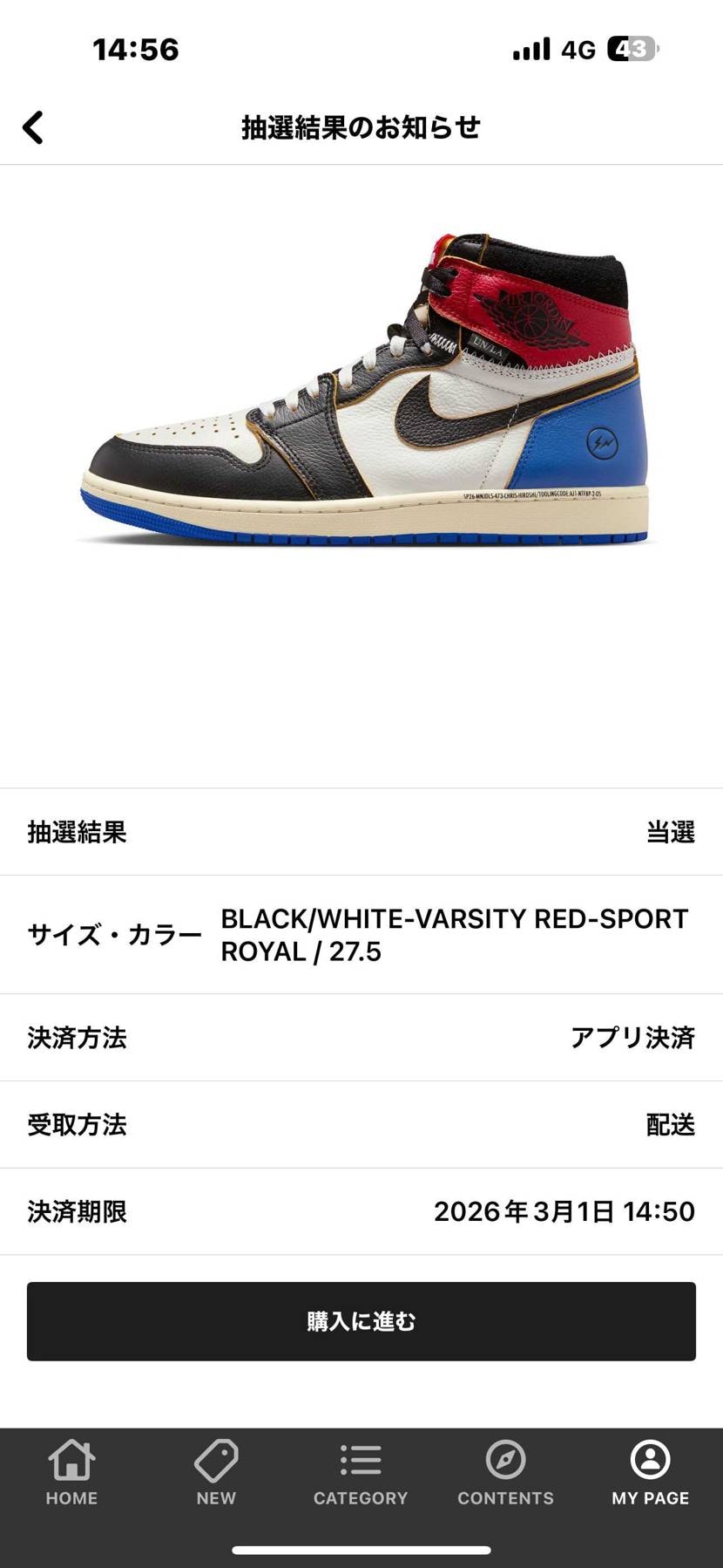 繰り上げ今頃きたー
嬉しいけど、neon買えなくなった🥲