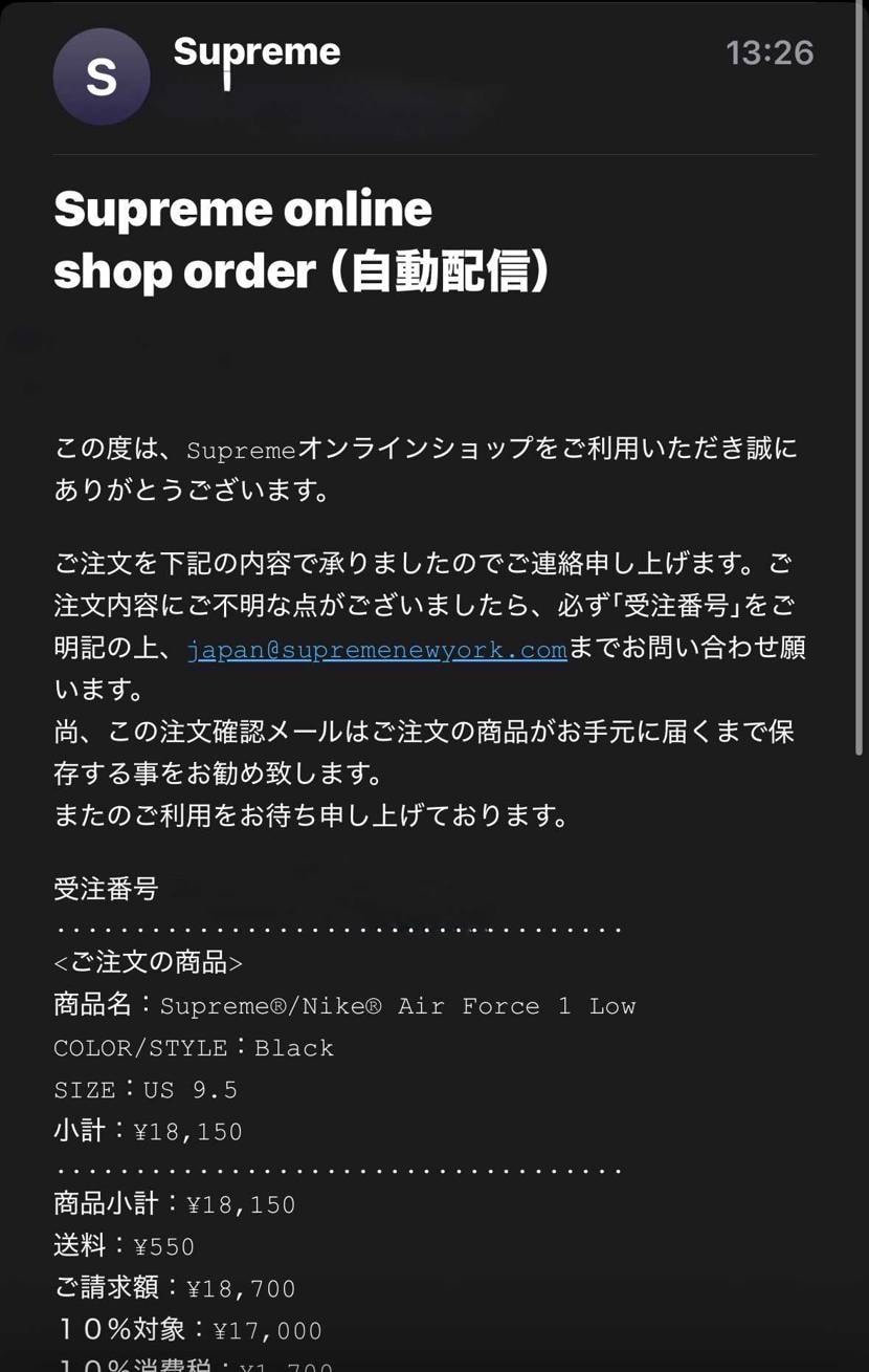 みんな買えへん買えへんいうから試しにやったら普通に買えるで😅