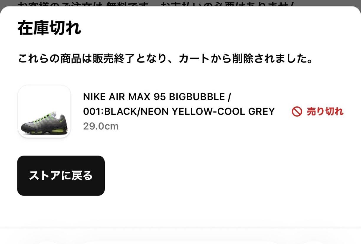 本日の🐿️も敗北