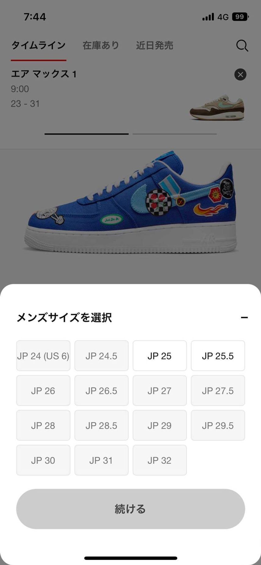 買ったけど、そんなに人気ないと思ってた。