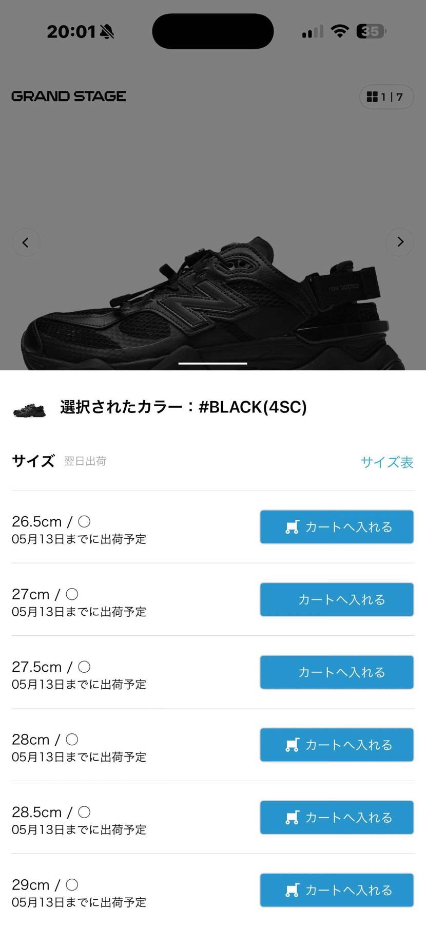 🐿️あるよー！我慢できなかった🤣