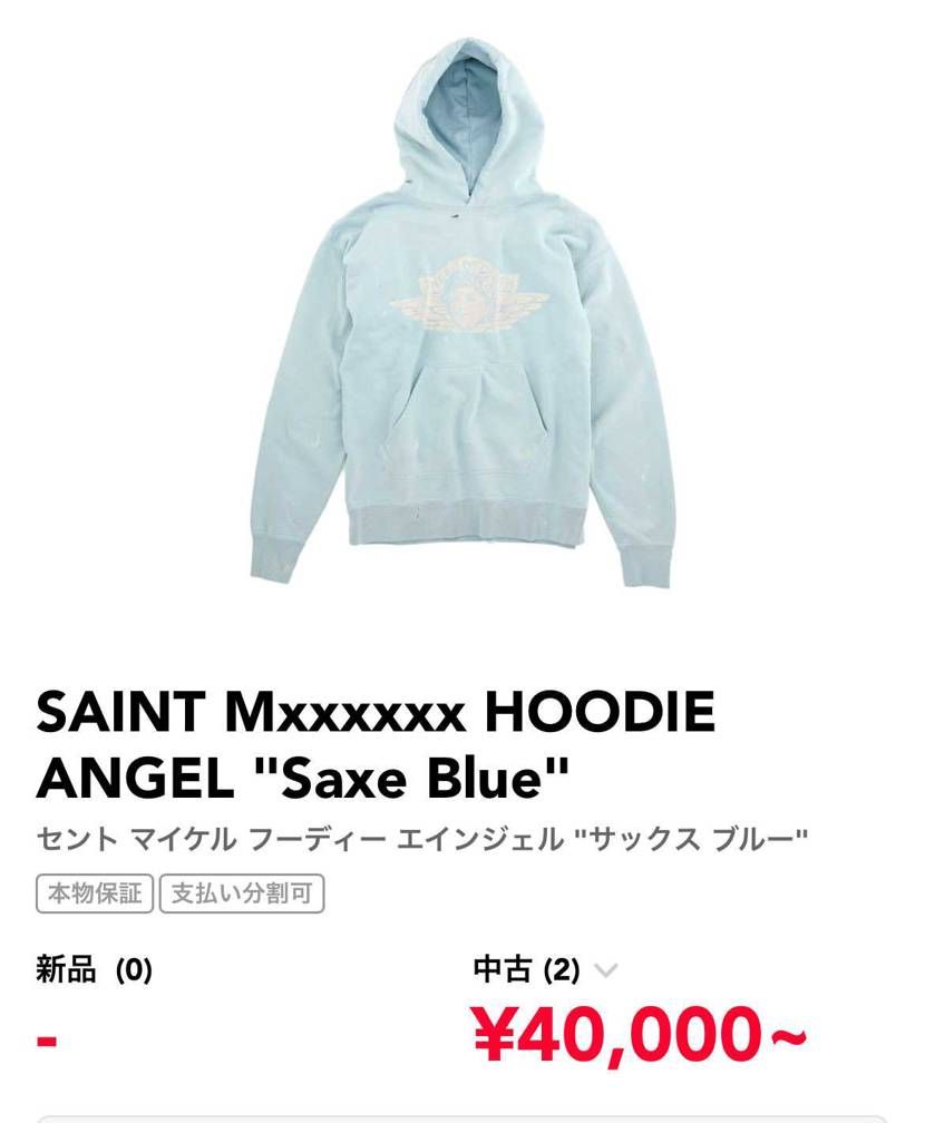 新品　M   
出品してくださる方いませんか？