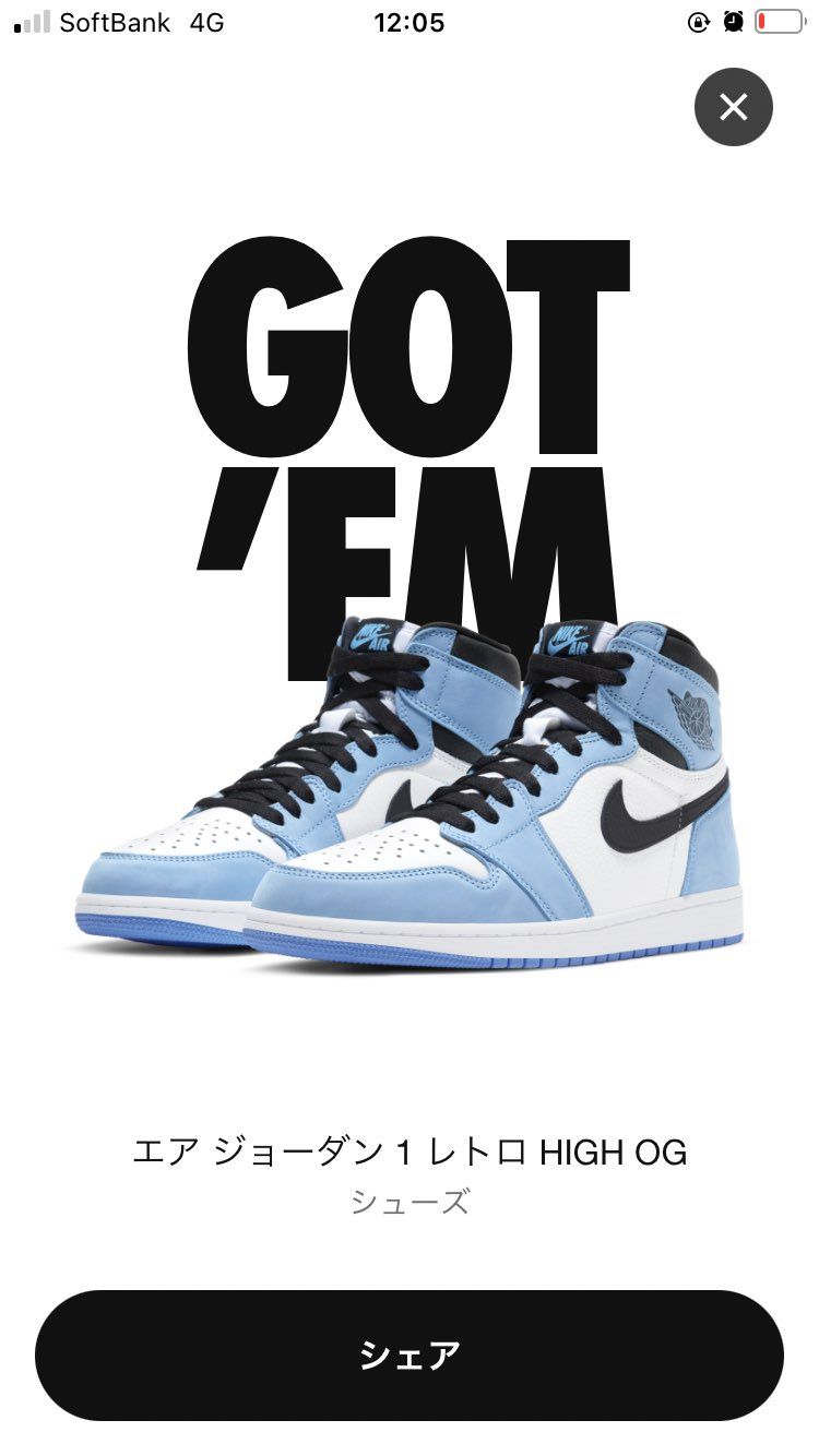 初めての限定^ ^   諦めてたから嬉しい😂