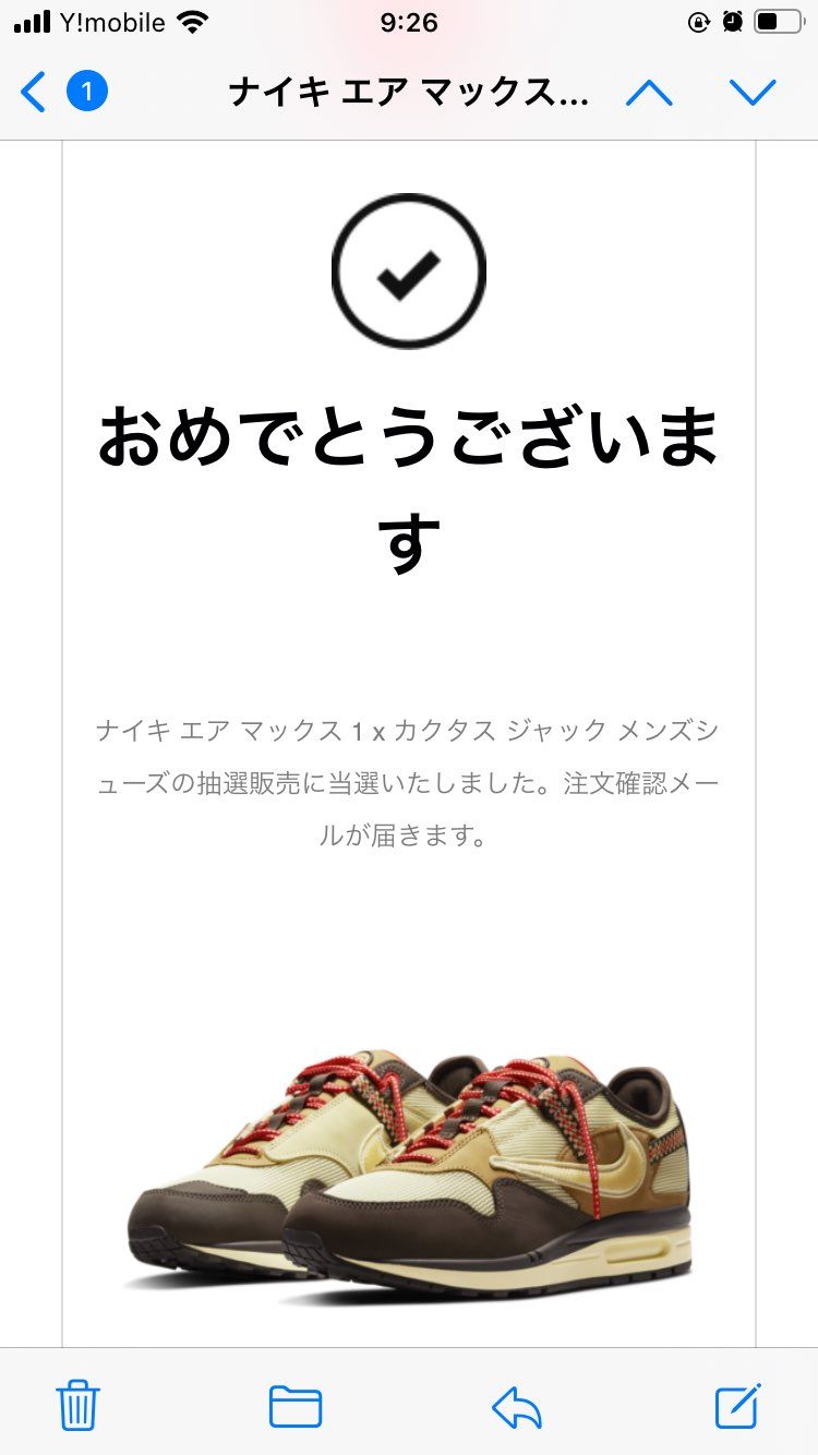 あっかん。引いちゃうんすよね〜