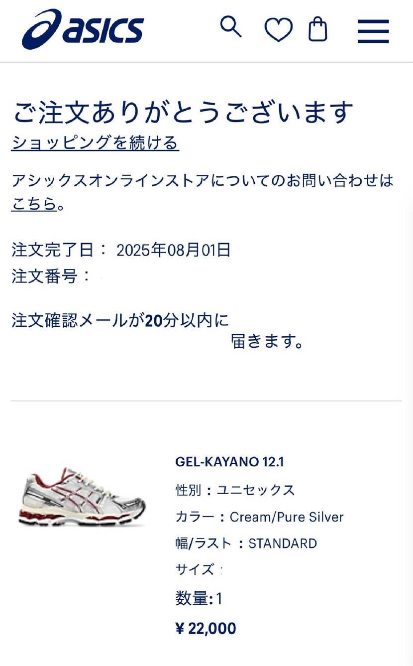 今日はカヤノ12.1レッドと遠藤さんニンバス10.1の
2