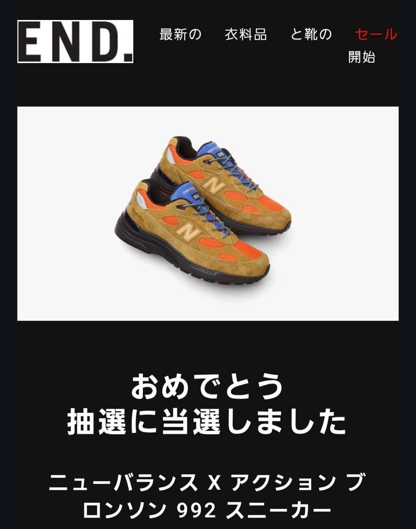 遠藤さんで当選！
ただ関税入れたら5万ぐらいかなぁ…