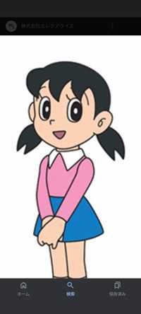 TAKO
