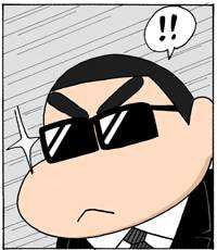 と