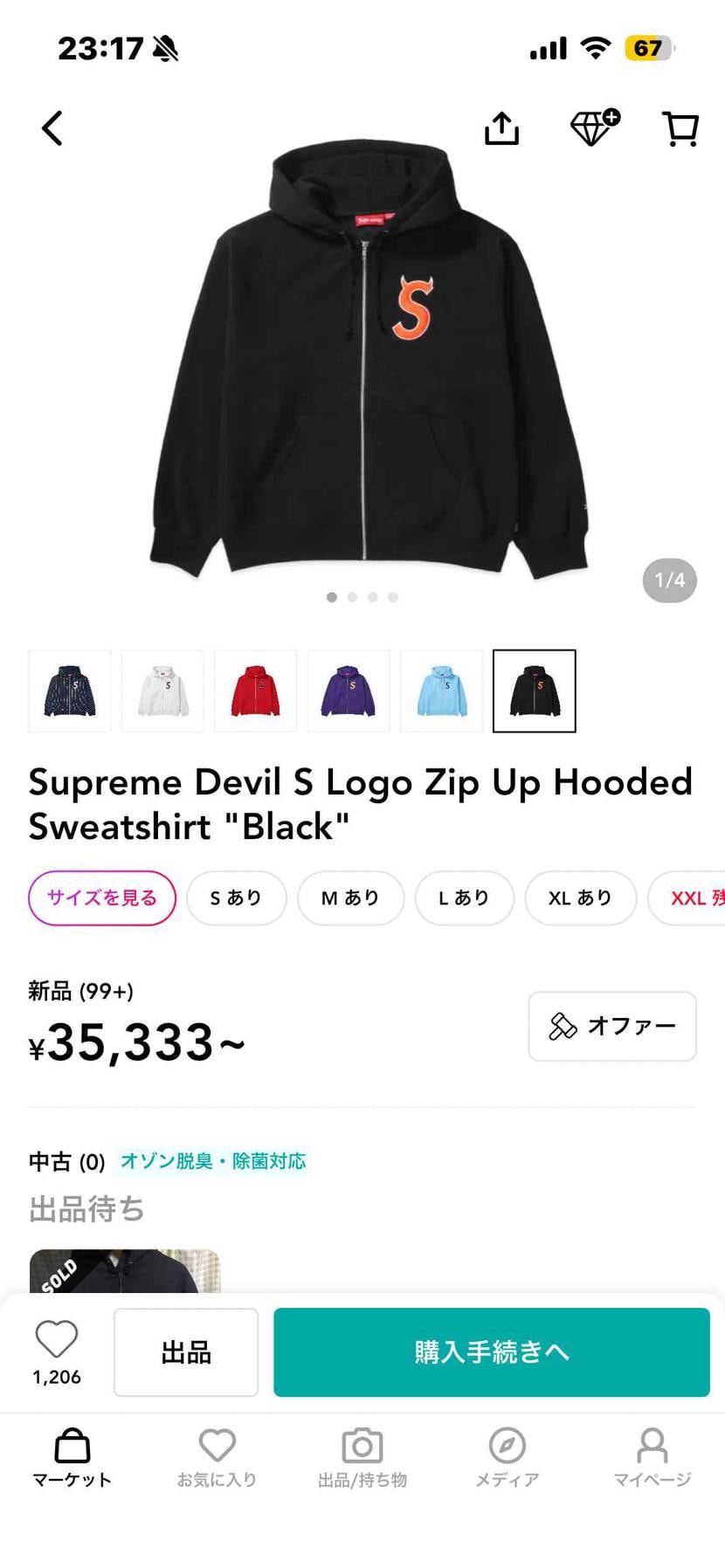 172cmだったらサイズなにがいいですかね？