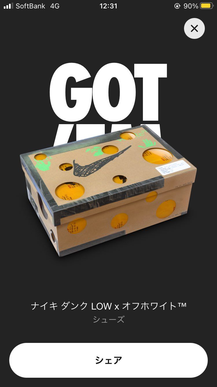 来ないと思ってた