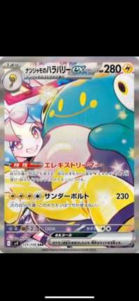 ワンピカ⭐︎(出品者)