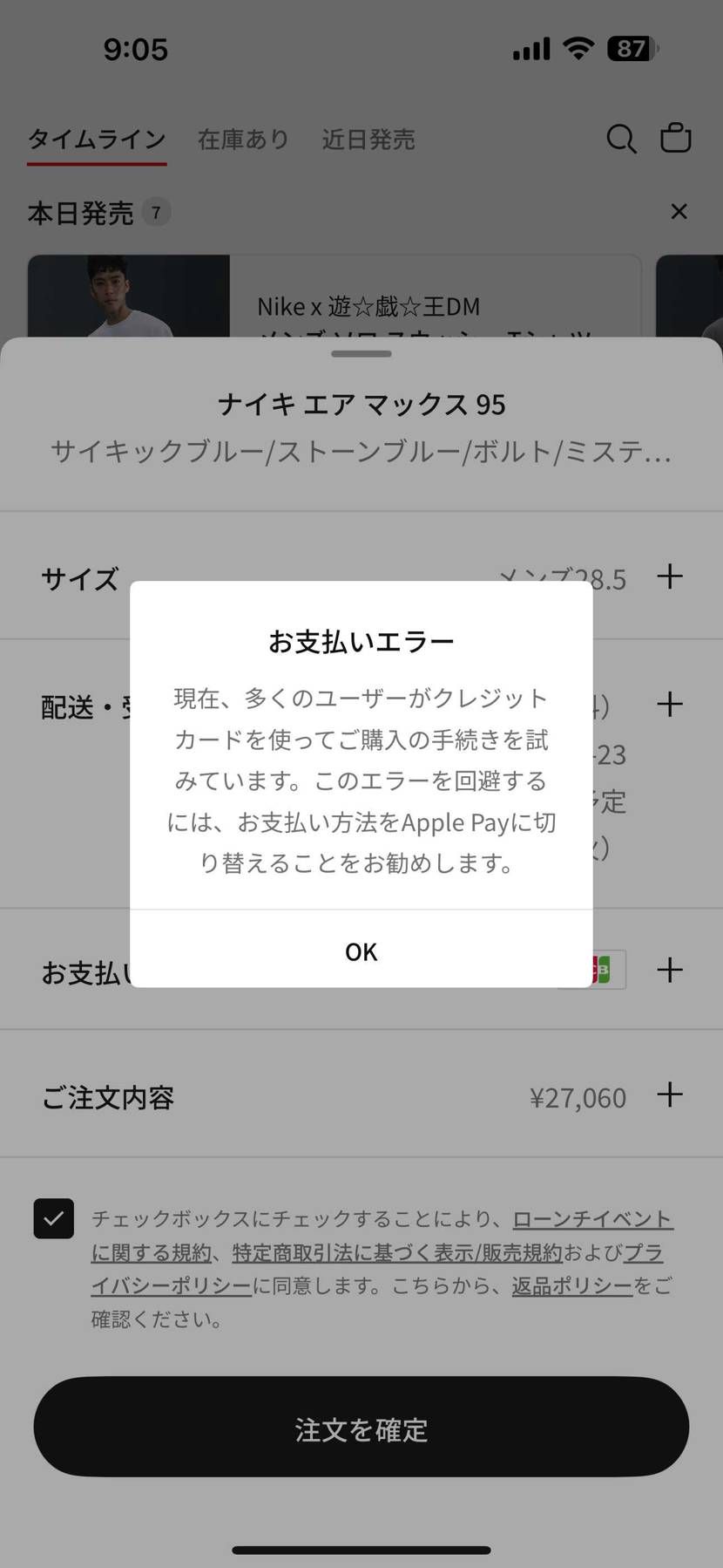 おい　デュエルしろよ…
