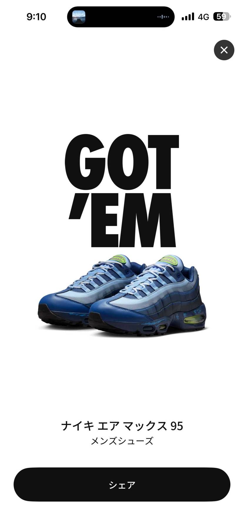 デュエル勝てちゃった(´⊙ω⊙`)