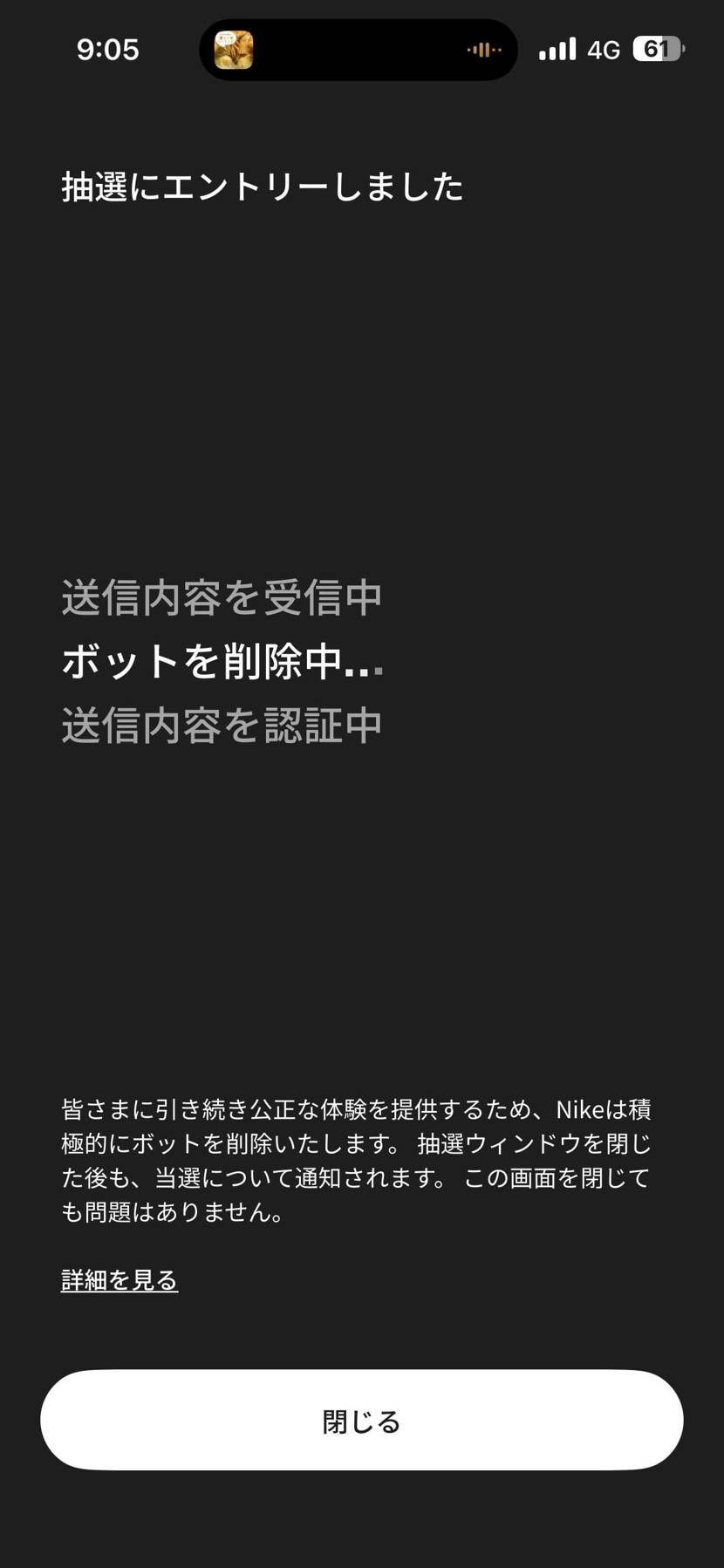 デュエル勝てちゃった(´⊙ω⊙`)