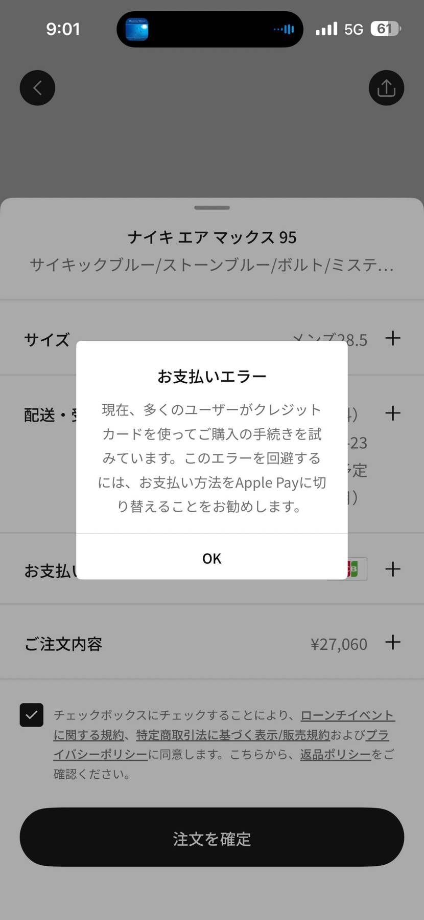 デュエル勝てちゃった(´⊙ω⊙`)