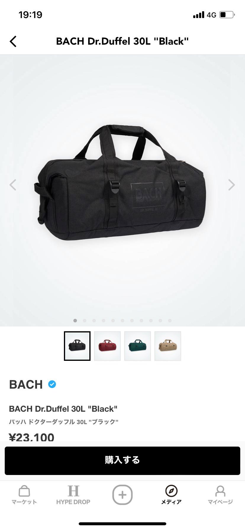 BACHの30Lのバックパック使用しているのですが雨の日でも使用をしていてます。