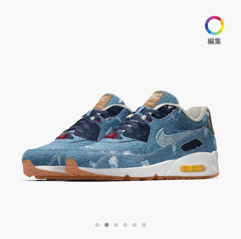 AF1余裕で買えていたのに確定する時に迷いが出てしまい、デザインを試行錯誤してた