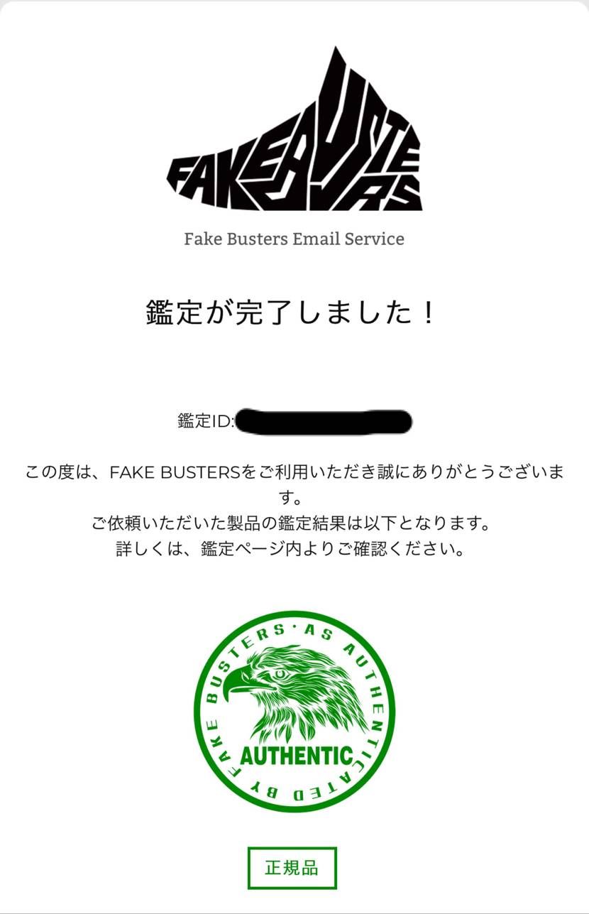 最近、色々と話題によくあがるので、モノカブさんで購入のスニーカーをFAKE BU