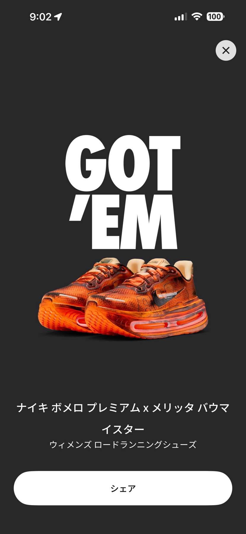 まさかのゴッテム😂w