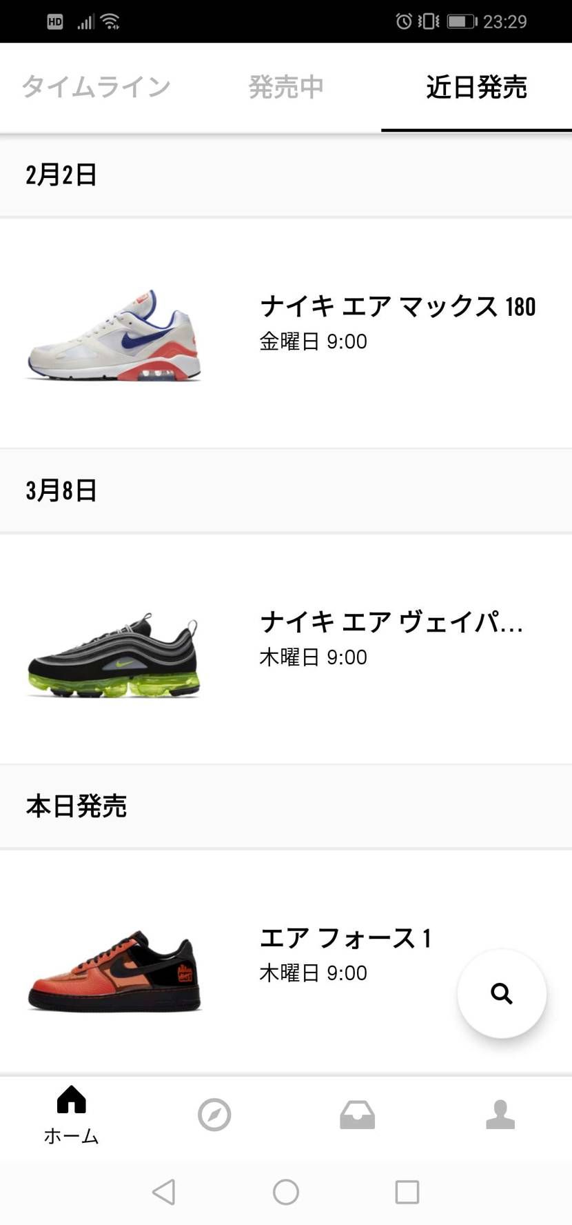 snkrsのアプリエラーひど過ぎです。
2018年って、、

どうせならショーン