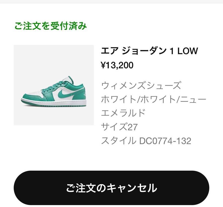 楽に買えましたー😊