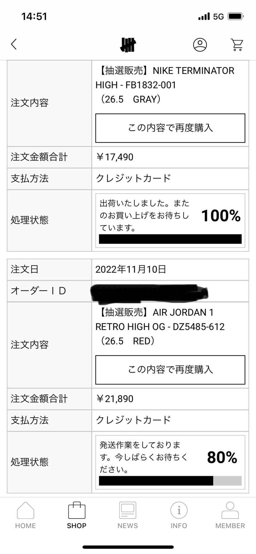 いつも頼りになるアンディさんと、米KITHの2枚抜き！アンディさんは、いつも当て