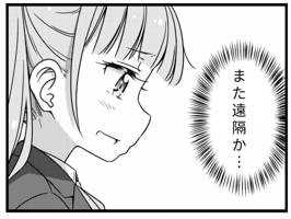 オカルト打法