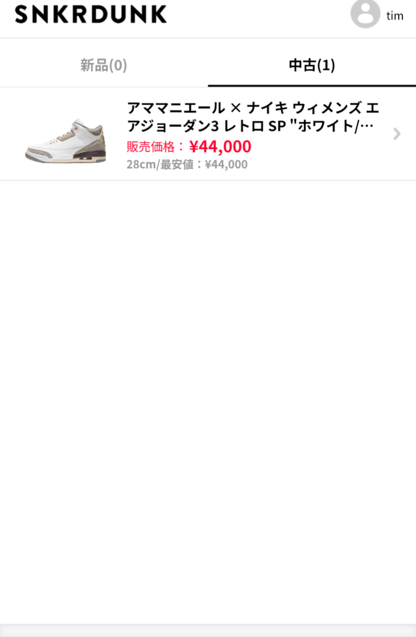 興味ある方よろしくお願いします。
断捨離にて出品中です。
多少の価格交渉受け