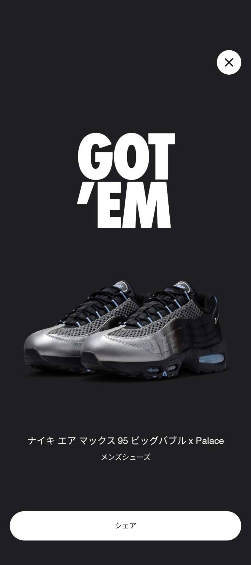 ひさしぶりのー

この画面は嬉しいね。