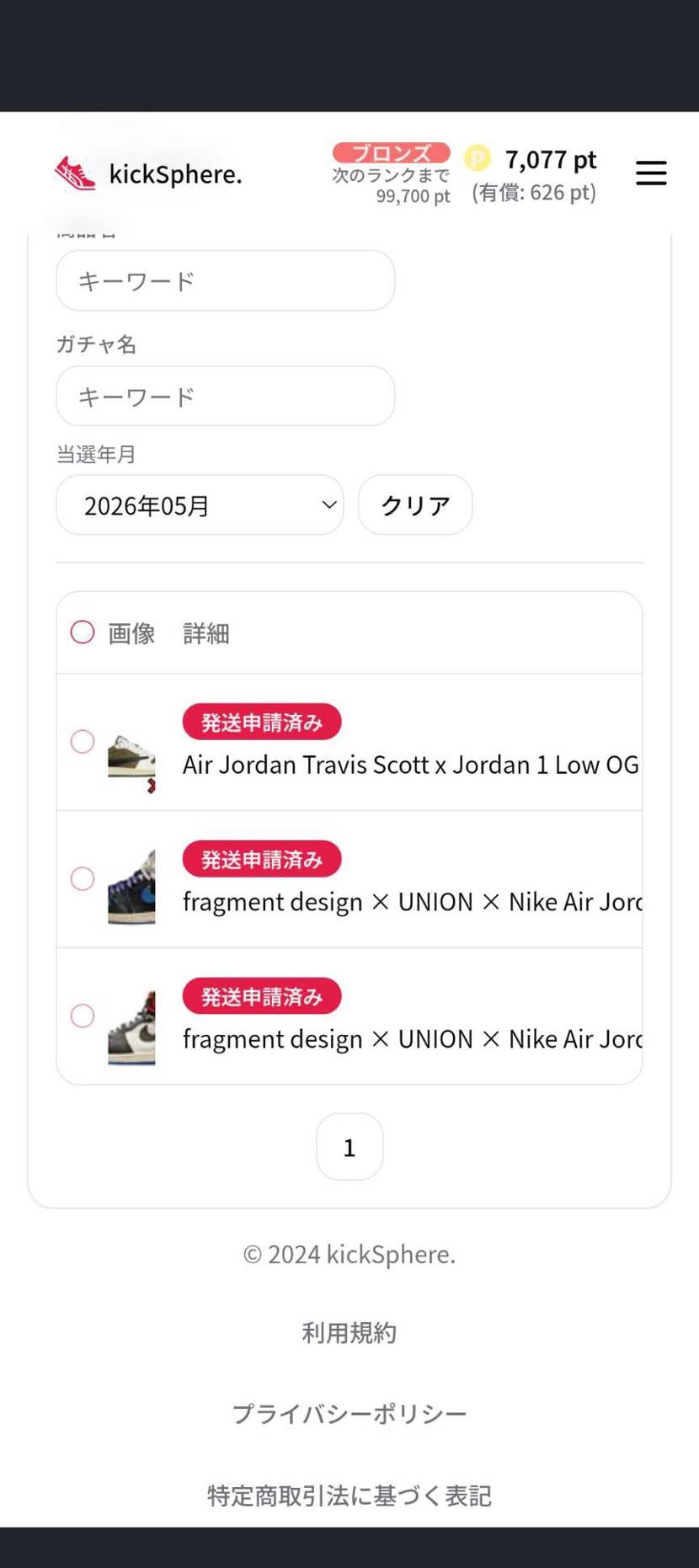 投資10k
20分の1の2本引き×2回、2分1、2.5分1、4.8分1
連続