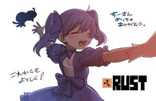 そうすけ