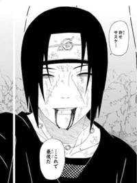 いたち
