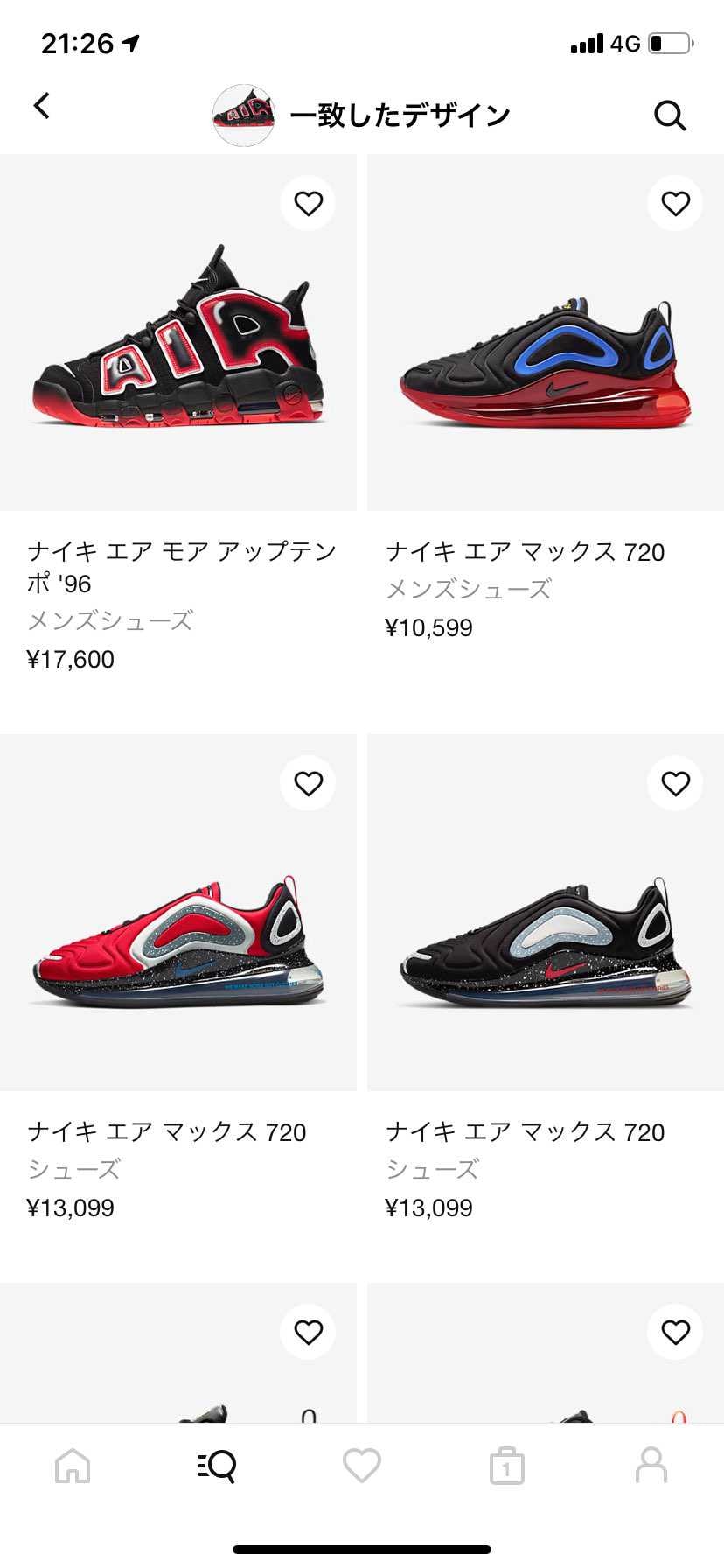 モアテンあるやん🤣
画像検索でモアテン入れたらでてきます。
買いたいぜひ！